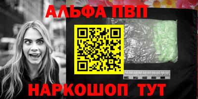 прущий лед Канаш