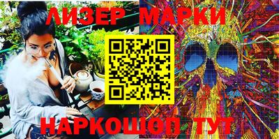 мескалин Кандалакша