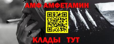 мескалин Кандалакша