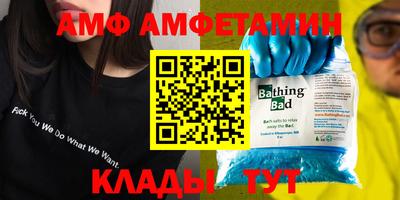 мескалин Кандалакша