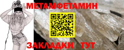 прущий лед Канаш