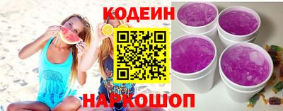 мескалин Кандалакша