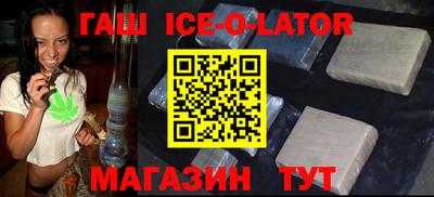 мескалин Кандалакша