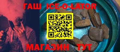 гидропоника Камышлов