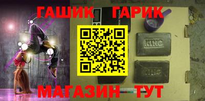 мескалин Кандалакша