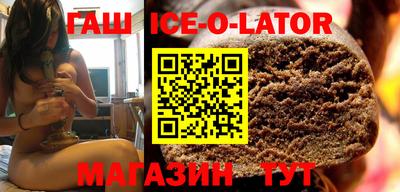 прущий лед Канаш