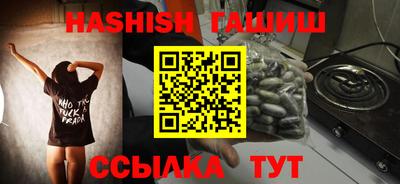 мескалин Кандалакша