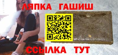 мескалин Кандалакша