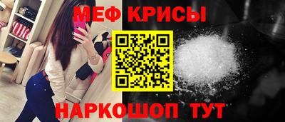 мескалин Кандалакша