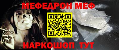 прущий лед Канаш
