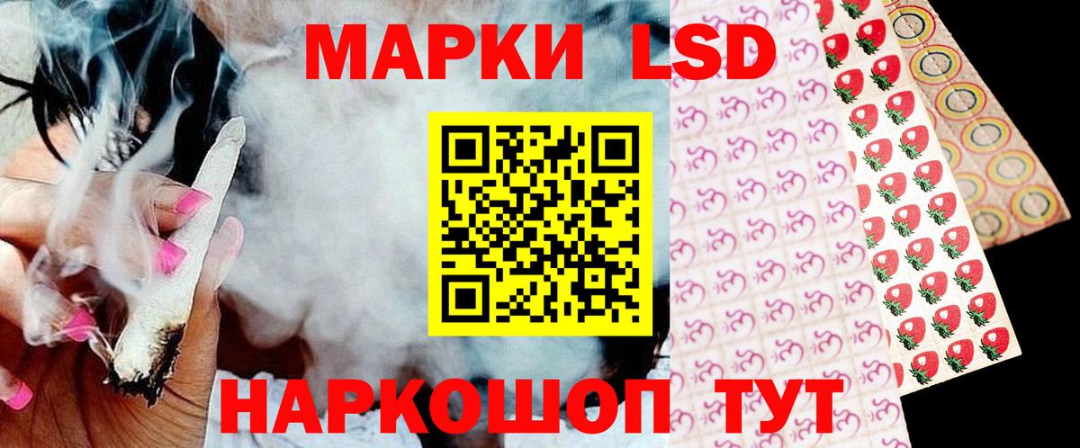 LSD-25 экстази ecstasy  Вход с VPN  Обь  Лсд 25 экстази ecstasy 