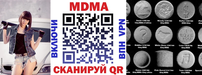 купить наркоту Обь MDMA VHQ
