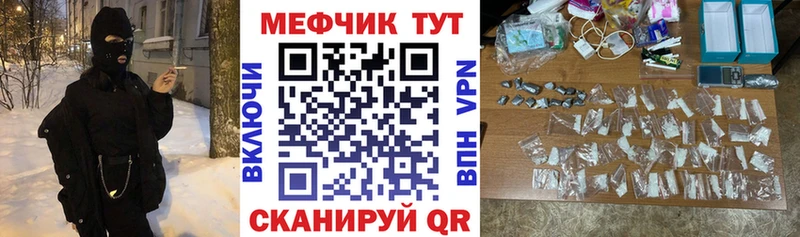 купить наркотик  Обь  МЕФ 4 MMC 