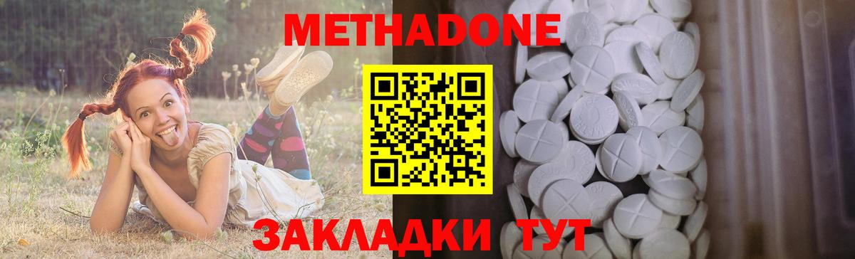 Обь  shop как зайти  Вход с VPN  Метадон мёд 