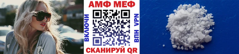 маркетплейс формула  Обь  МЕТАМФЕТАМИН Декстрометамфетамин 99.9%  OMG сайт 