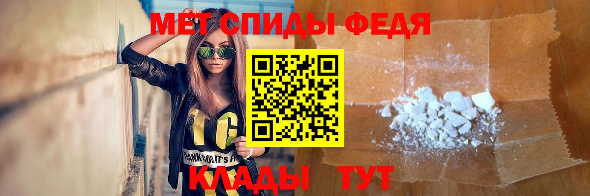 Обь  Первитин витя  МЕТАМФЕТАМИН  Вход с VPN  Первитин витя 