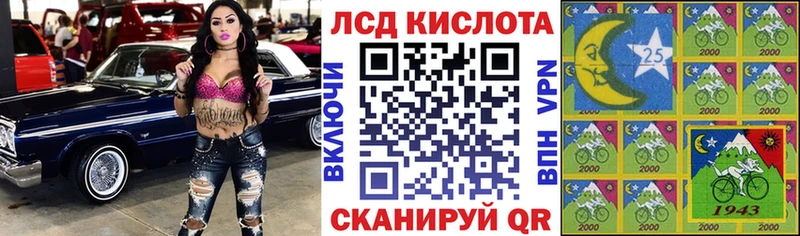 Наркотические марки 1,8мг Обь