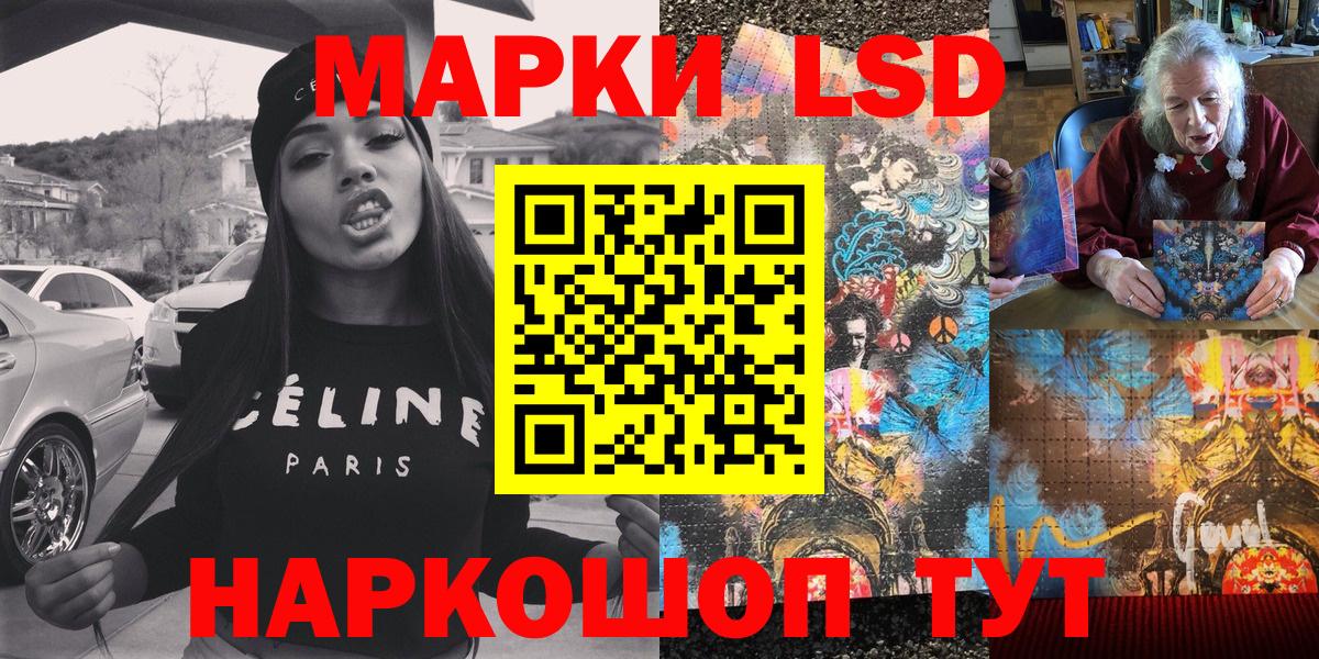 Марки NBOMe 1,8мг  Вход с VPN  Марки NBOMe 1,8мг  Наркотические марки  Обь 