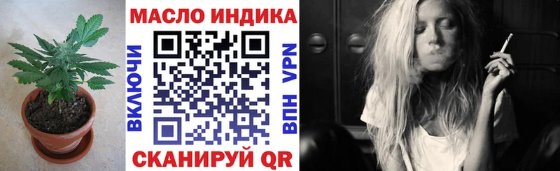 ТГК гашишное масло  кракен как войти  Обь 