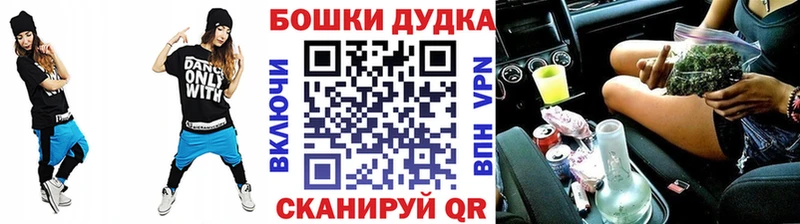 mega сайт  Обь  МАРИХУАНА OG Kush  хочу наркоту 