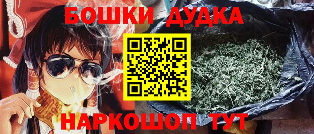 Обь  Шишки марихуана OG Kush  МАРИХУАНА семена  Вход с VPN  Бошки Шишки OG Kush  Марихуана план 